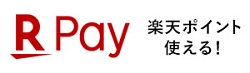 楽天Pay