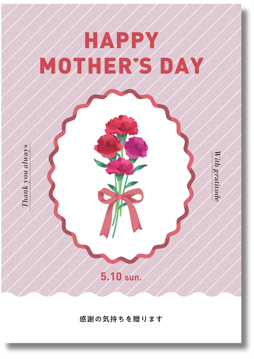 メッセージカード