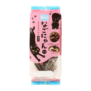 なごにゃんクロ４個入(和菓子)／なごやん