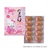 はろうきてぃなごやん10個入(和菓子)／なごやん
