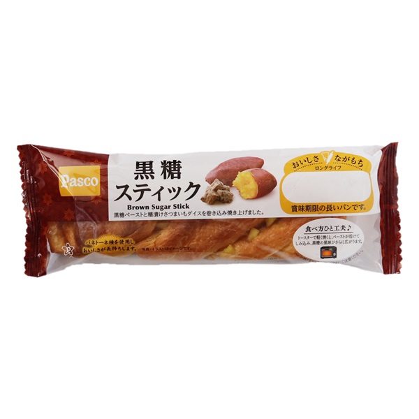 ロングライフ 黒糖スティック10個入(長期保存パン)／ロングライフブレッド