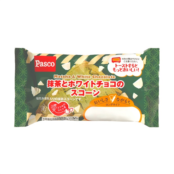 ロングライフ 抹茶とホワイトチョコのスコーン20個入(長期保存パン)／ロングライフブレッド