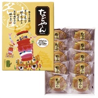 なごやん10個入(和菓子)／なごやん