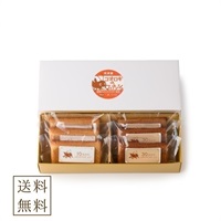 【送料無料】コオロギのフィナンシェ6個入(2種の詰め合わせ)(昆虫食)／未来食Labo
