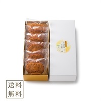 【送料無料】まゆの便りのまどれーぬ6個入(昆虫食)／未来食Labo