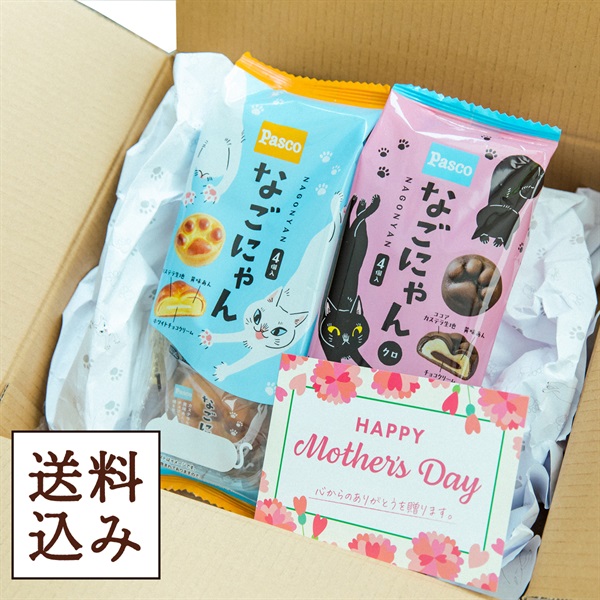 【送料込み】なごにゃん母の日セット(和菓子)／なごやん