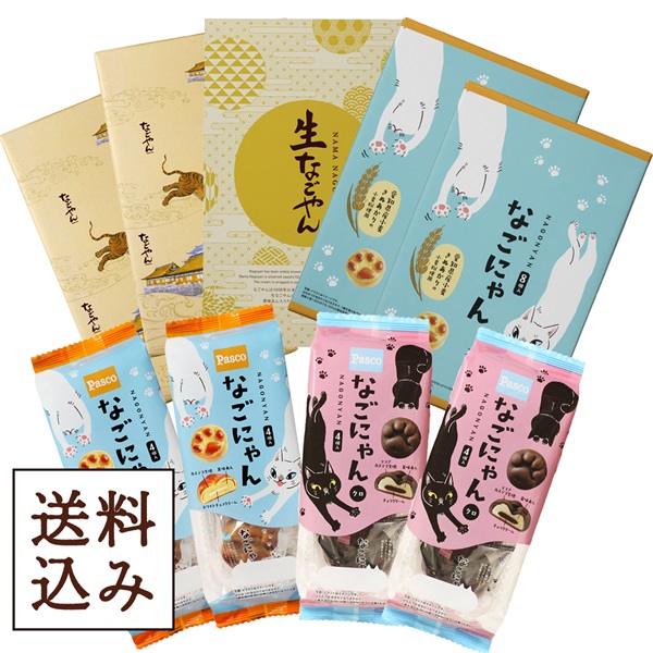 【送料込み】帰省土産のなごにゃんセット(LL)(和菓子)／なごやん