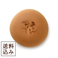【送料無料】焼印入りなごやん(母の日)10個入(和菓子)／なごやん