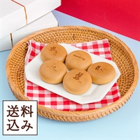 【2月17日限定発送】【送料込み】焼印入りなごやん(リサとガスパール)10個入(和菓子)／なごやん