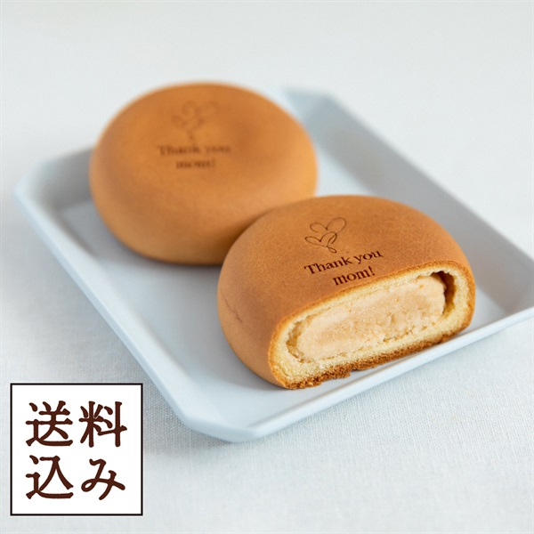 【5月6日限定発送】【送料込み】焼印入りなごやん(母の日)10個入(和菓子)／なごやん