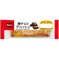 ロングライフ 棒チョコデニッシュ10個入(長期保存パン)／ロングライフブレッド