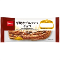 ロングライフ 平焼きデニッシュチョコ10個入(長期保存パン)／ロングライフブレッド