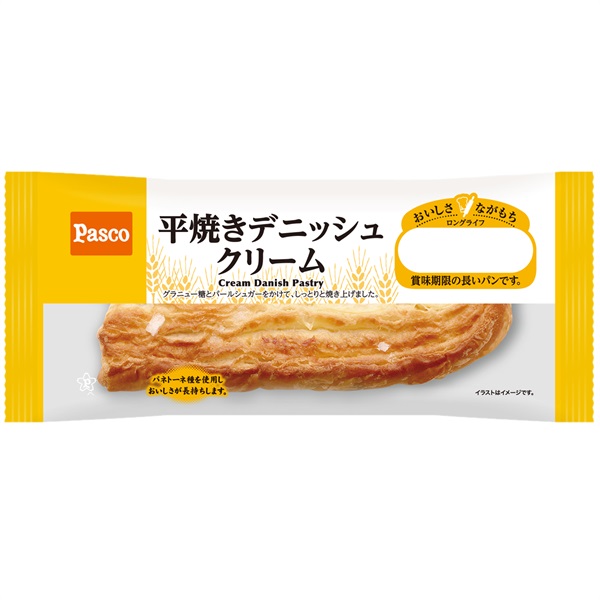 ロングライフ 平焼きデニッシュクリーム10個入(長期保存パン)／ロングライフブレッド