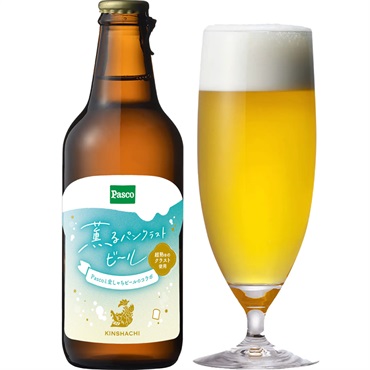 薫るパンクラストビール（330ml×6本）【送料込み】