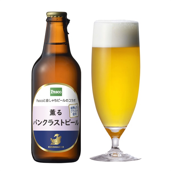 薫るパンクラストビール（330ml×6本）【送料込み】