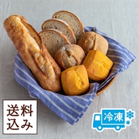 【送料込み】はじめてセット(冷凍パン)／L'Oven(ル・オーブン)
