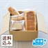 【限定】超熟お取り寄せとル・オーブンのお試しセット【送料込み】（冷凍パン）／L'Oven（ル・オーブン）