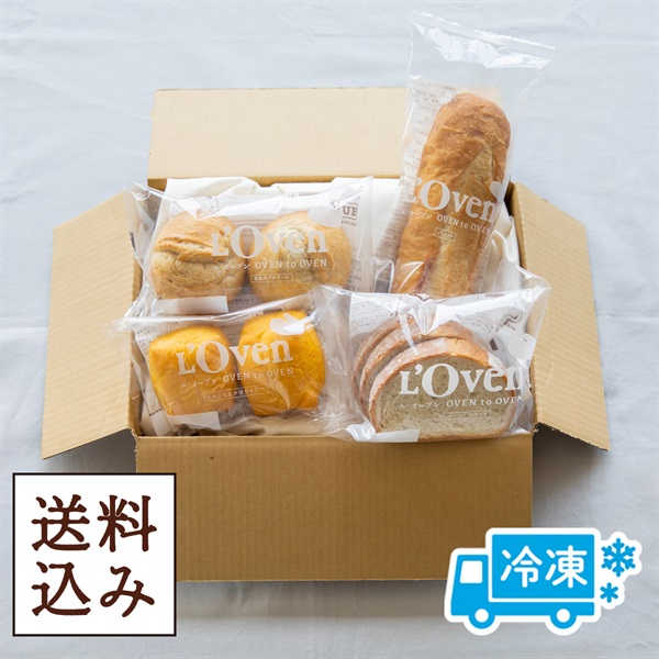 【限定】ル・オーブンのお試しセット【送料込み】（冷凍パン）／L'Oven（ル・オーブン）
