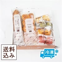 【送料込み】さくっとお手軽セット（冷凍パン）／L'Oven（ル・オーブン）
