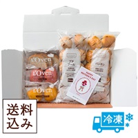 【送料込み】ル・オーブン母の日セット(冷凍パン)／L'Oven(ル・オーブン)