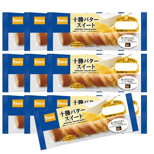  ロングライフパン 板チョコクロワッサン12個入り×2ケース（合計24個）KOUBOパネックス北海道・四国・九州行きは追加送料220円かかります。
