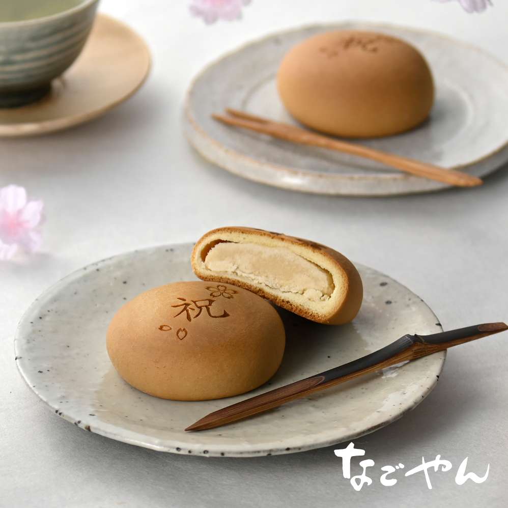 なごやん