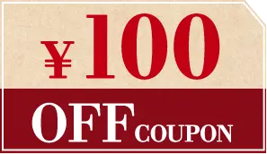 100円OFFクーポン