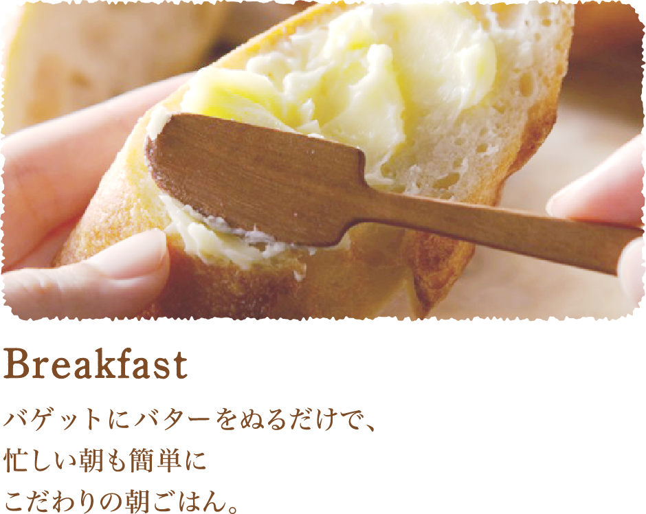 Breakfast