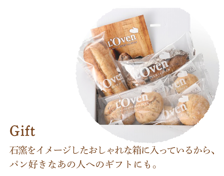 Gift