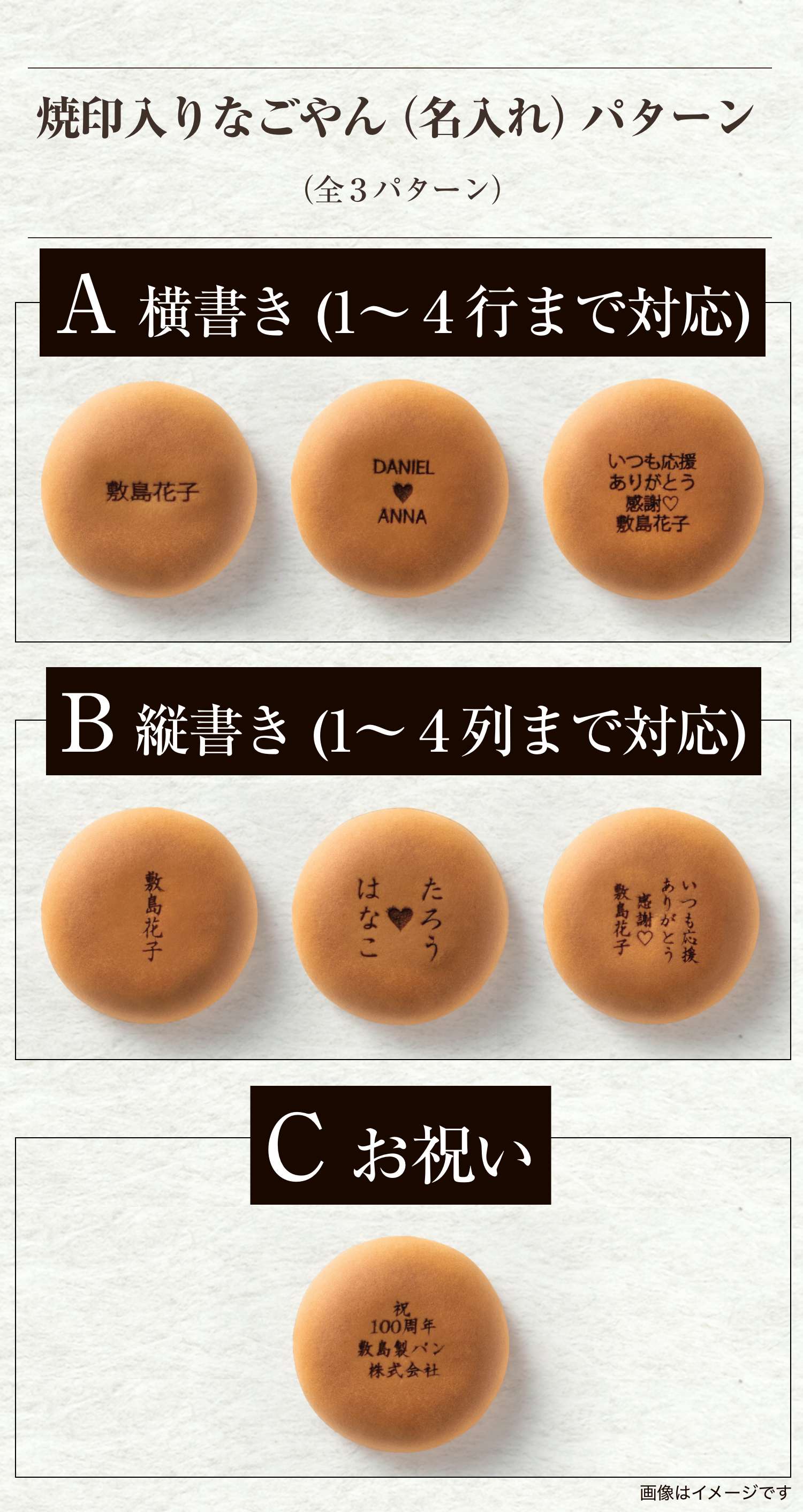 なごやのなごややん 様 名古屋銘菓「なごやん」がパンになって今年も登場！「なごやん