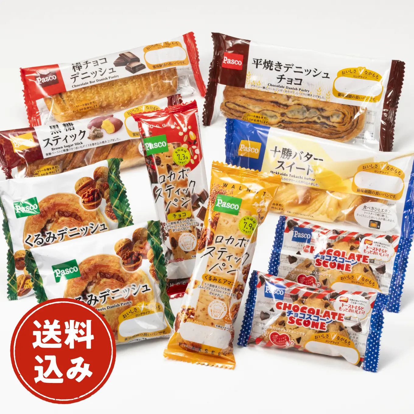 くるみとチョコのスイートセット