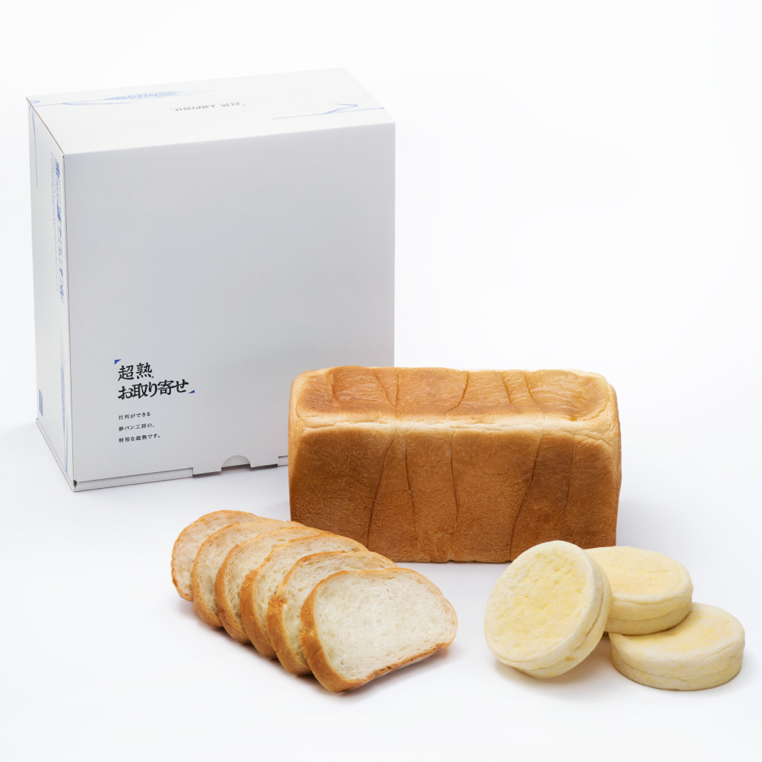 超熟お取り寄せこだわりセット