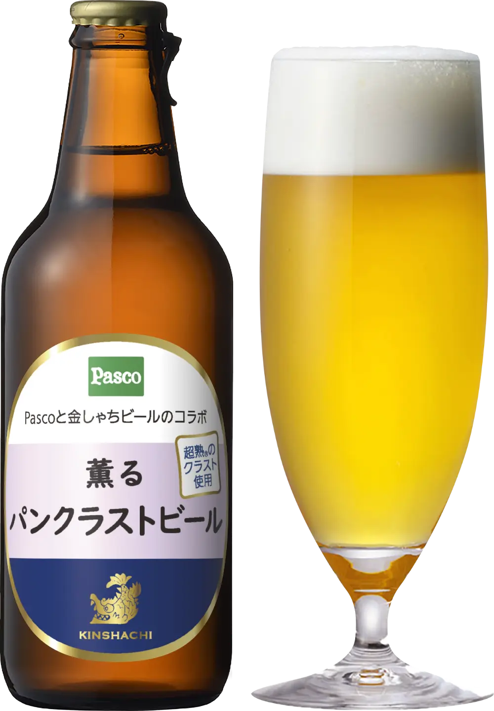 薫る パンクラストビール
