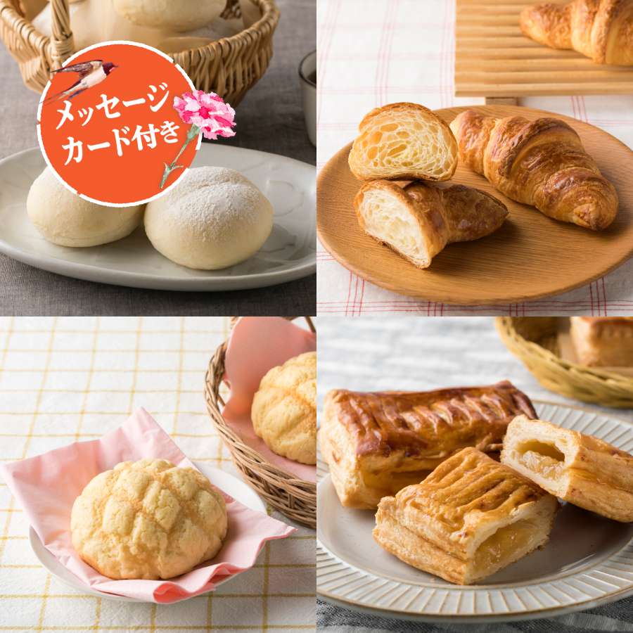 冷凍生地のアレンジパンキット(おうちパン職人シリーズ)