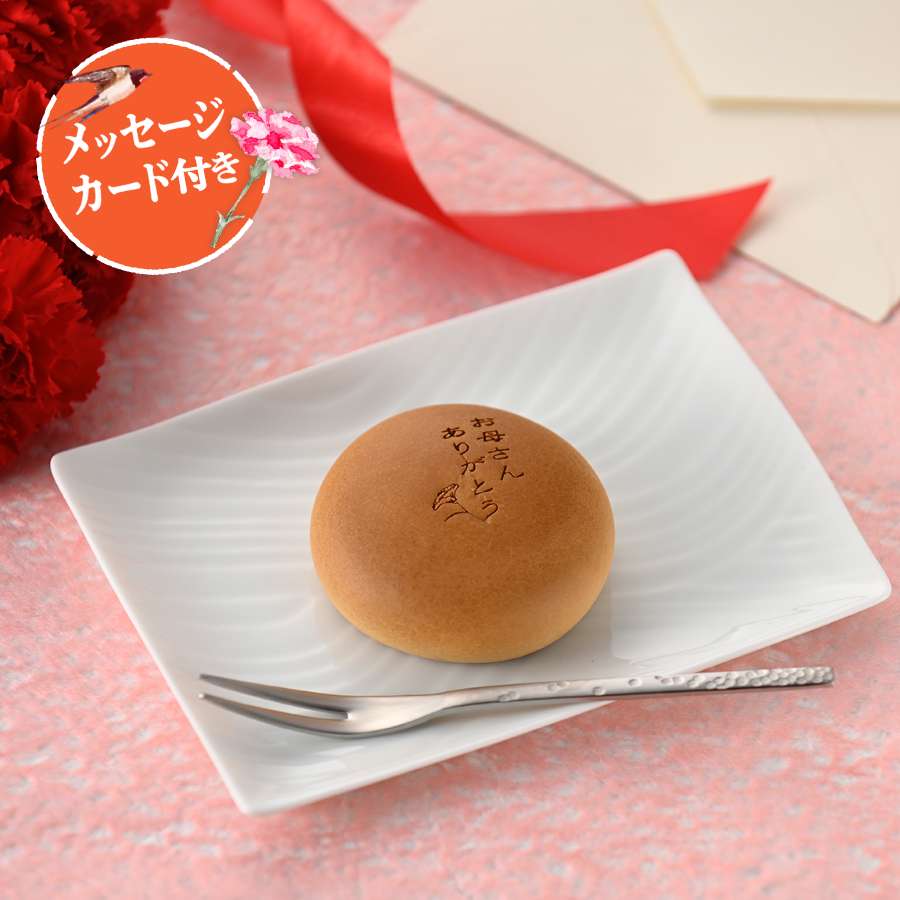 なごやん