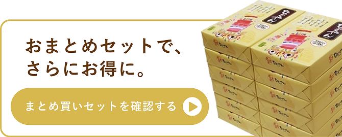 企業様向け：なごやんのおまとめ購入｜【公式】Pasco（パスコ）の