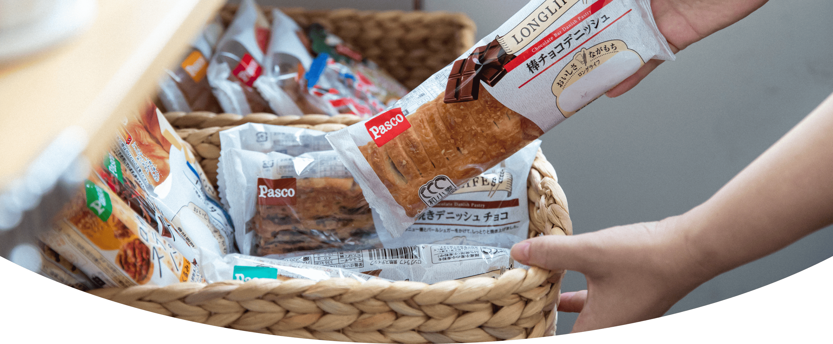 Pascoのパンと食卓の写真