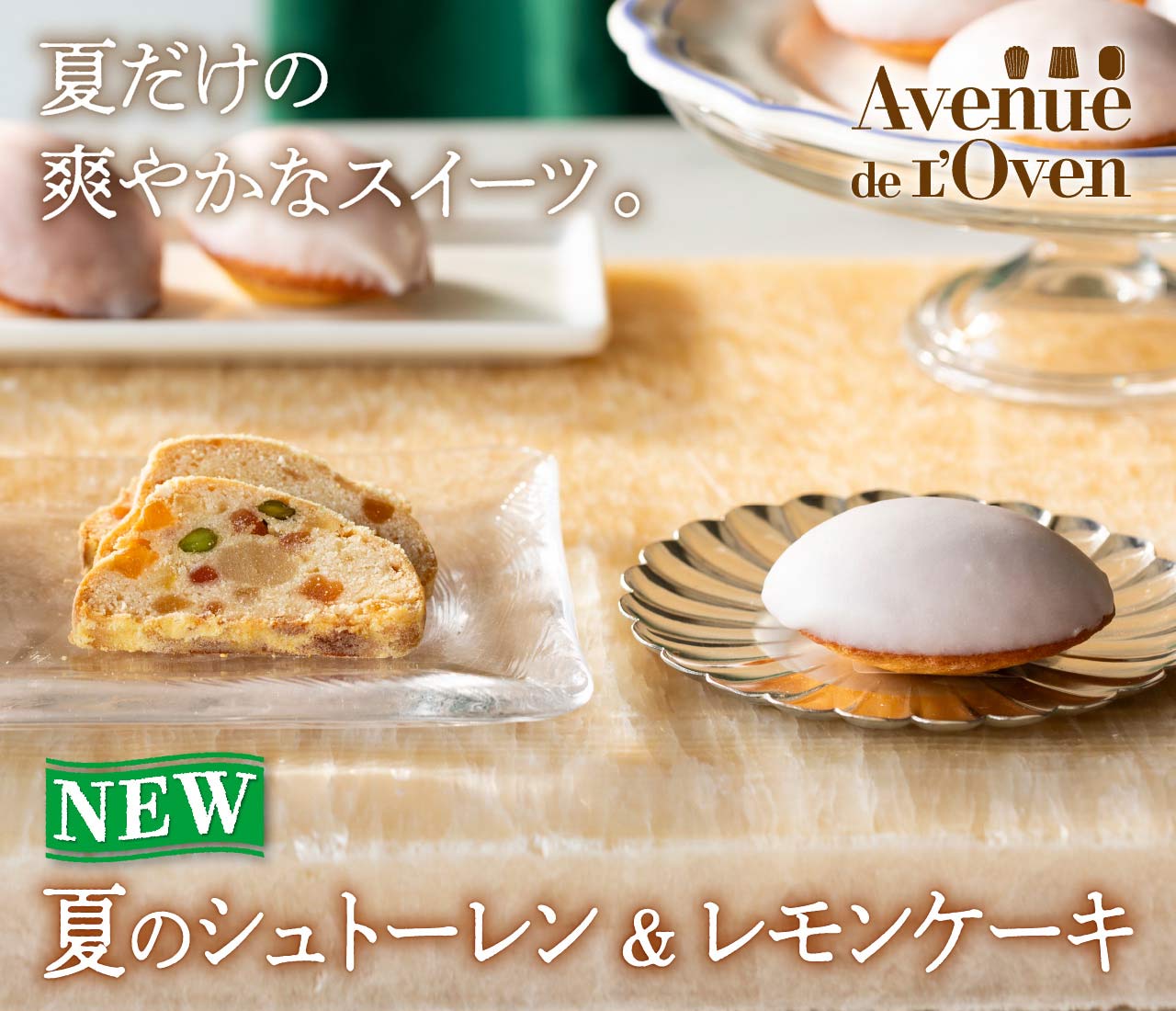 キャンディパン様 やめ
