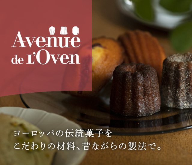 Avenue de L'Oven