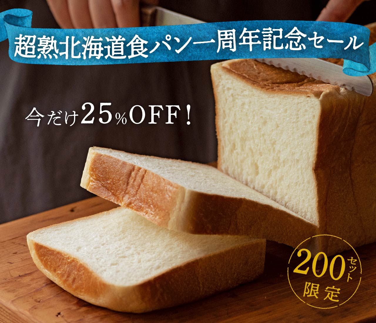 Pascoのオンラインショップ