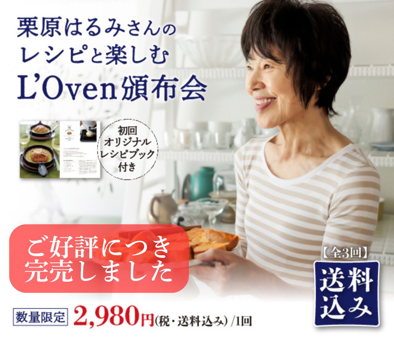 中古☆DS パンパカ パンやさん 送料無料 3DSでも 箱 説明書 付き