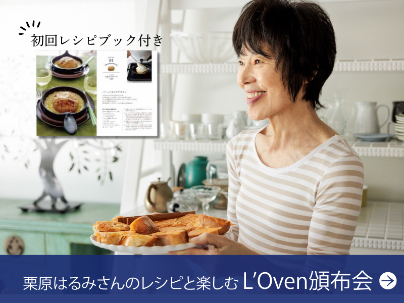 超熟お取り寄せ 手づくり食パン